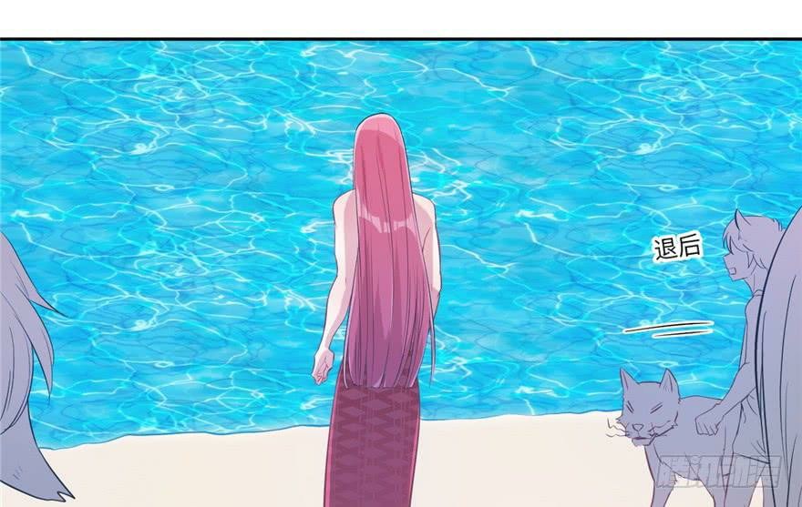 Beauty and the Beasts Chapter 49 Gambar 48